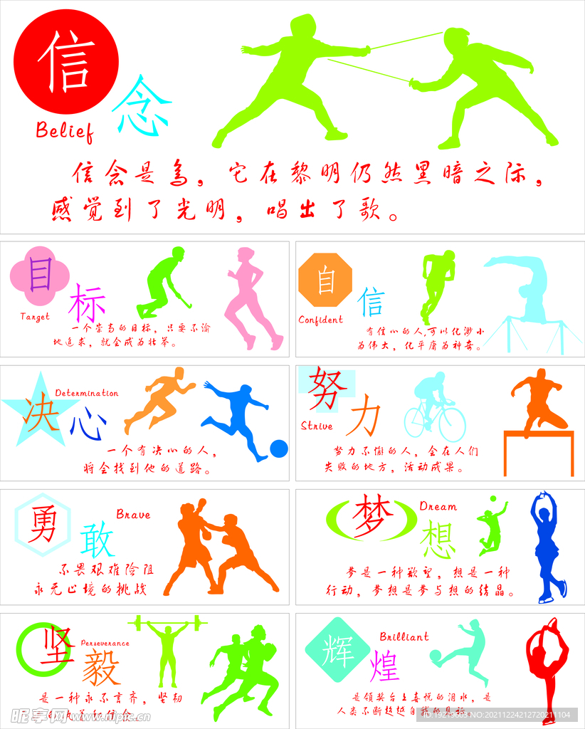 即便出身微