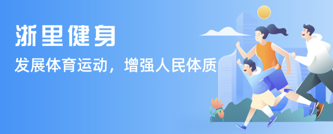 题后
