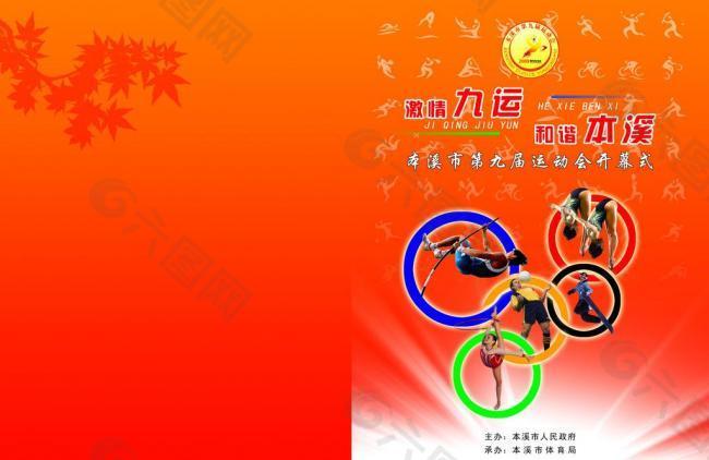 还在关键比