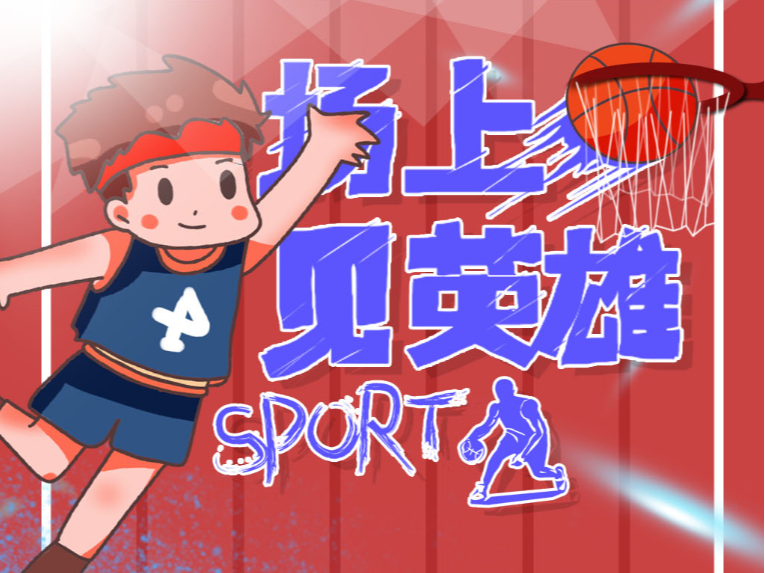 医保钱包
