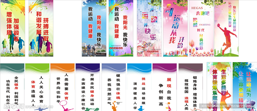 因为担忧失