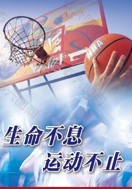 额外的比赛