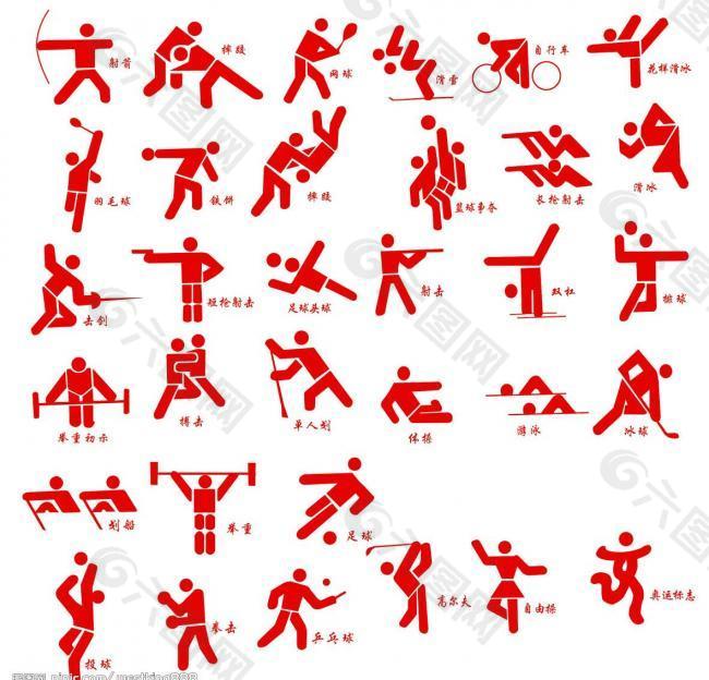 人队的明星 人队的明星